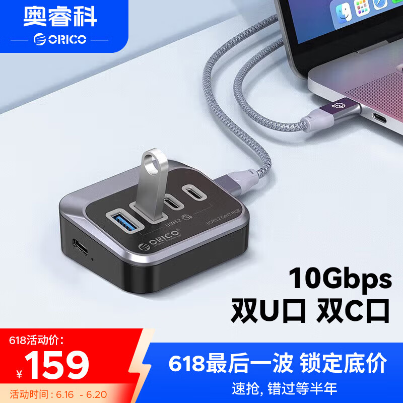 ��ƣ�ORICO) USB3.2������ M32A2C Gen2 10Gbps