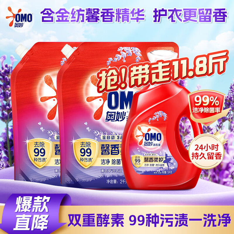 ȫԶ޹²ݽϴҺܰ㾫99%ȥճ־ ʵ11.81.9kg+2kg*2 37.5Ԫ