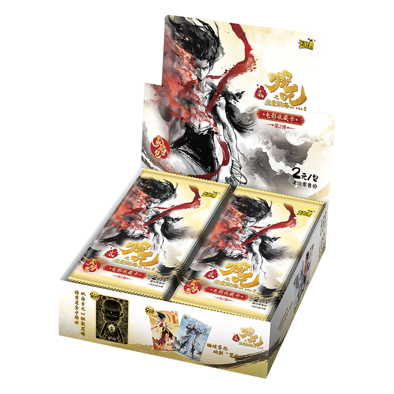 ������߸֮ħͯ�ֺ���Ӱ�ղؿ��������2���ٷ������ܱ������߸��Ƭ