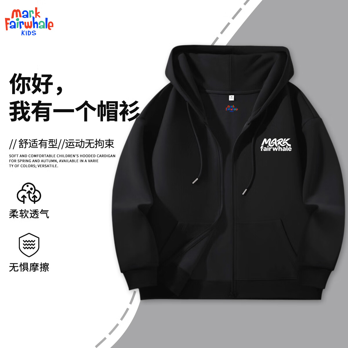 ���˻��ƶ�ͯ��о�����״��＾�����¿��������ñ�����˶���ƿ����� M������K��ɫ����ñ�������£� 150