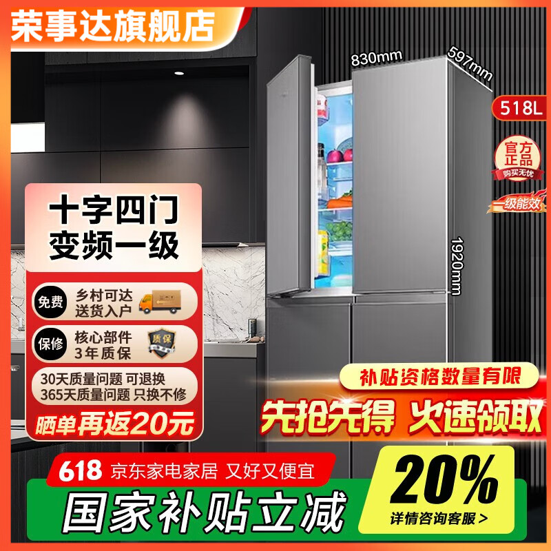 ���´�һ����Ч�������� 360��ʮ�����ŷ�����˪�Կ��� ���ô����� �䶳��ؽ��ܵ���ʡ����� 518���ҡ���Ƕ���Ƶ+������˪+ĸӤ��ȫ������