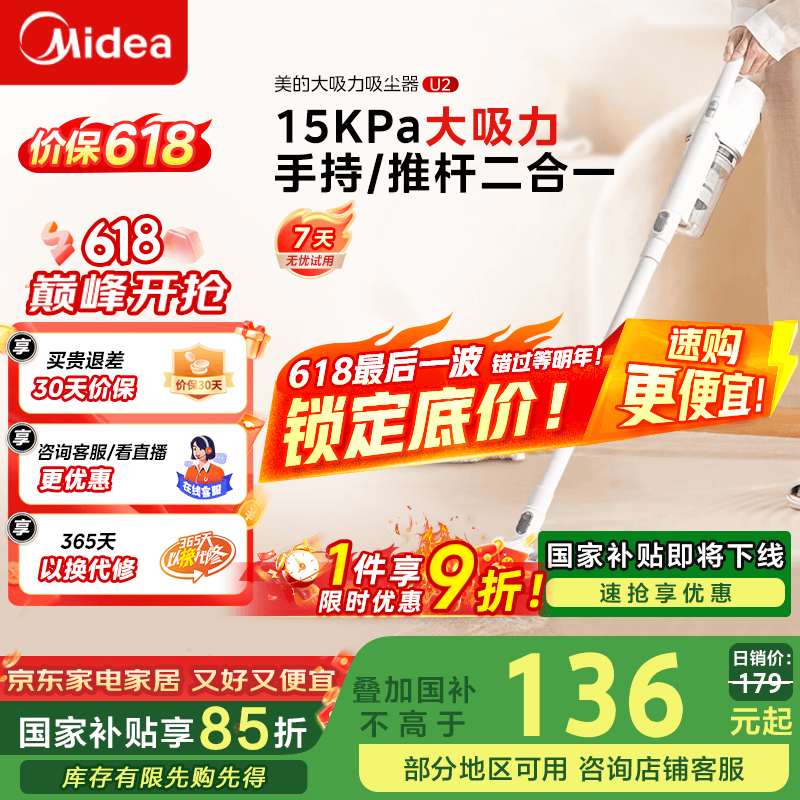 midea/���� U2 lady ������ ���� 