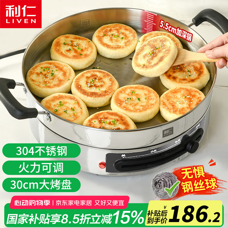 ���� ����� DJG-J3265 30cm 55mm