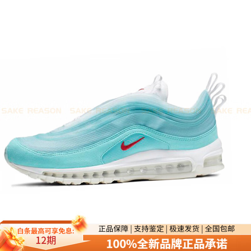 airmax97"shkaleidoscope"上海城市限定耐磨低帮气垫休闲