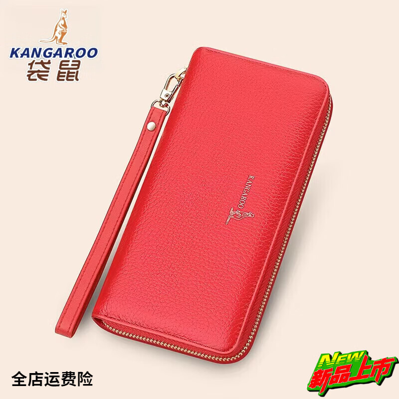 袋鼠长款牛皮拉链手拿包新年夏真皮简约女士钱包 红色