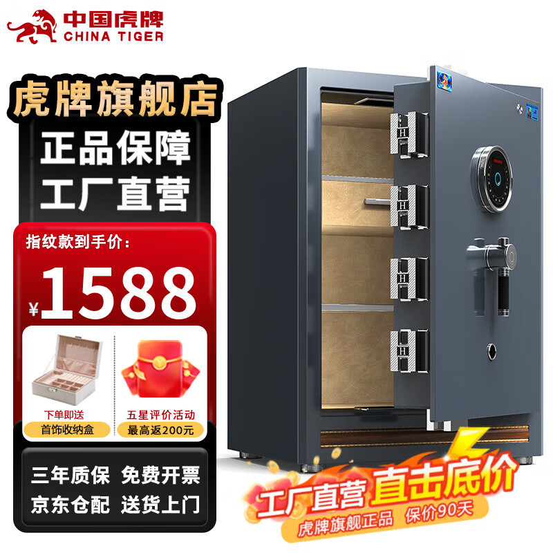 ���� ���չ� CSP ��70cm����ɫ