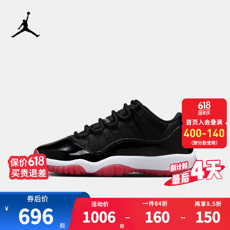 NIKE JORDAN 耐克AJ11复刻男女童篮球运动鞋轻盈缓震稳固支撑儿童球鞋 FV5121-006 40