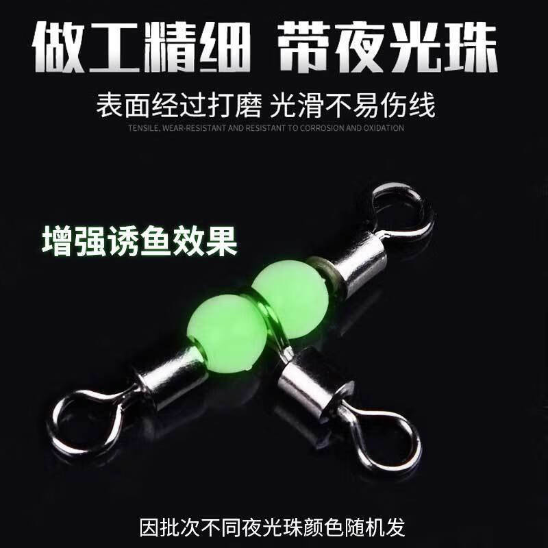 亿战狮亿战狮风筝钓组三通八字环三叉转环8字环正品钓组成品t型三叉转环 八字环0/2号[10枚装]长46mm 无规格