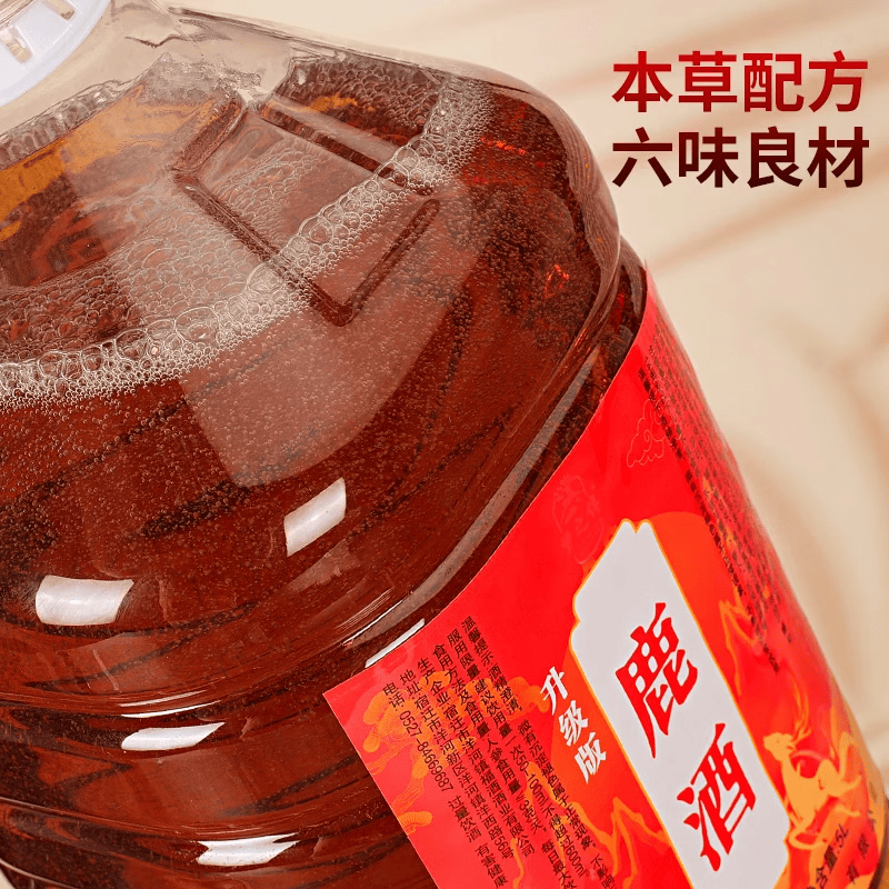 酒煜网鹿酒滋补养生酒38度 5000ml桶酒 38度 5000mL 1桶 （10斤装）