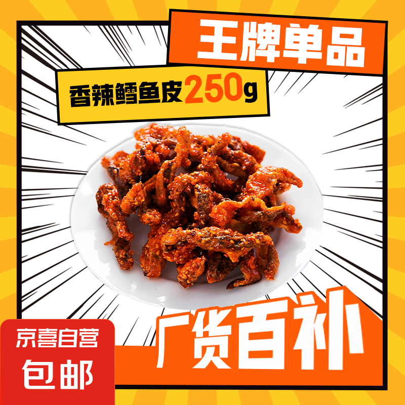 ʳСʳƷ칫ʳʳ֭Ƥ Ƥ250g6.99Ԫȯ