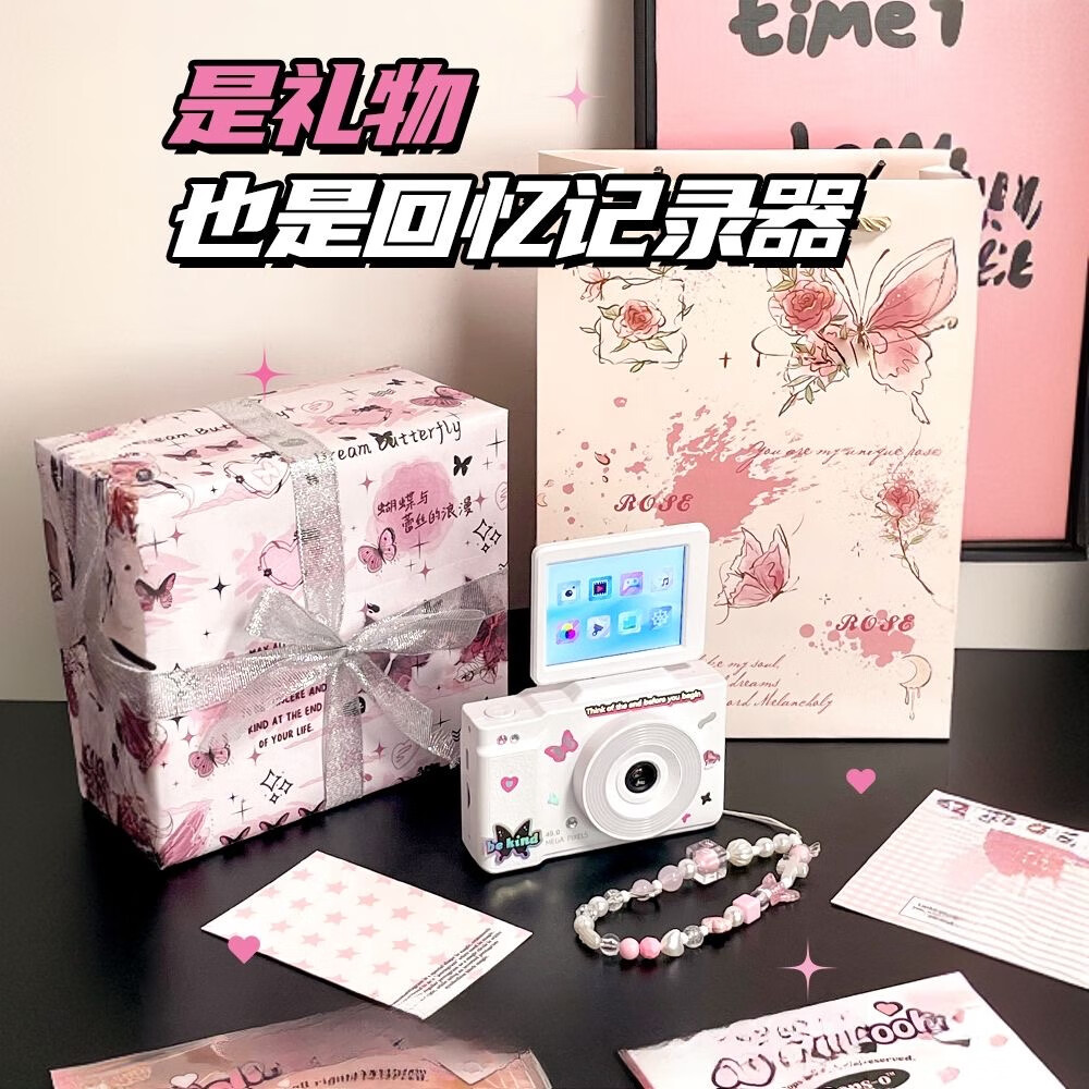 相机CCD高清数码相机学生摄像翻转复古校园卡片机入门可上传手机 白色【翻转自拍+补光灯+16倍变焦】 256G+安卓系列转接头+手链贴纸