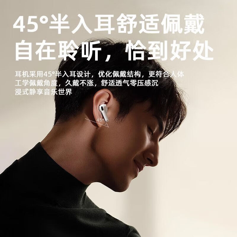 艾勒丝汀 华强北Air4蓝牙耳机