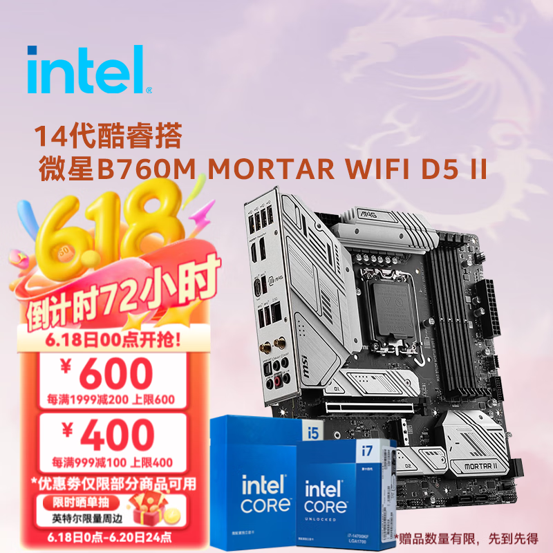 Ӣض CPU i5-14600KF ʵ4558Ԫ,ۺ2279/