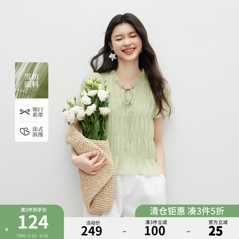 秋水伊人优雅时尚V领上衣2025年夏季新款女通勤百搭喇叭袖雪纺衫 绿色 M