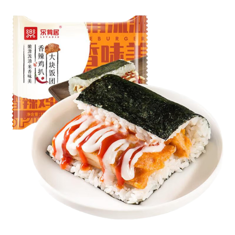 樂肴居照燒雞排米漢堡30枚 過年年貨送禮家庭早餐飯團整箱裝 微波爐加熱 香辣雞扒大飯團150g*30枚