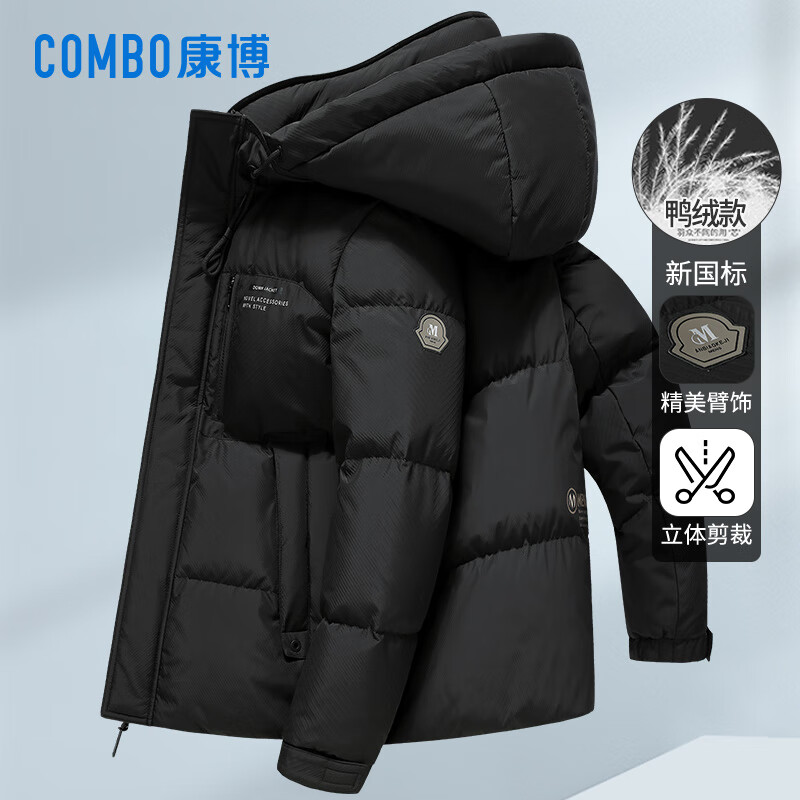 康博短款连帽羽绒服男士秋冬季防寒加厚保暖外套 XL (180) 黑色