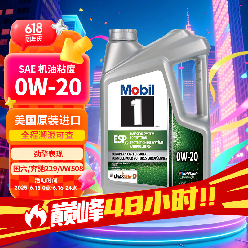 ���� ȫ�ϳɻ��� 4.73L