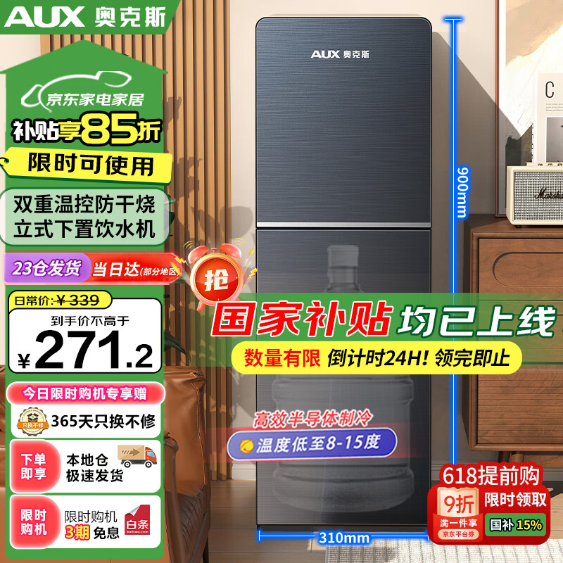 �¿�˹ ��ˮ�� YLR-5-X-28