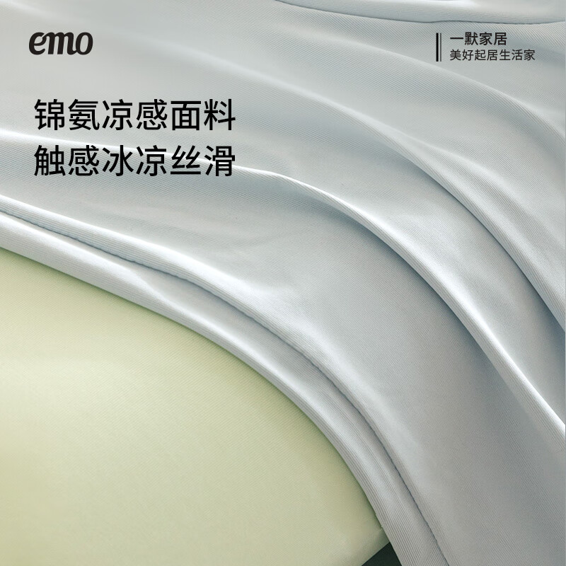 一默冰丝枕套小冰皮凉感空调枕头套高弹力魔术枕套异形整套通用凉枕套 绿色 一对 70cm*40cm | 清凉透气 高弹力