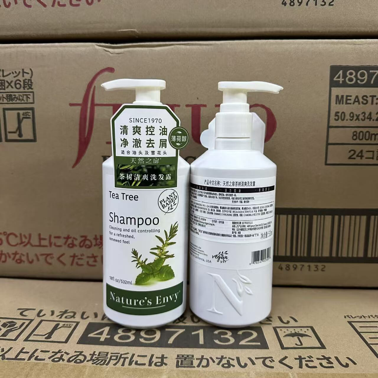 天然之扉AOG NATURALS紅石榴鮮活亮澤洗發(fā)護(hù)發(fā)滋潤(rùn)保濕 1瓶?jī)舫喝バ枷窗l(fā)露532ml