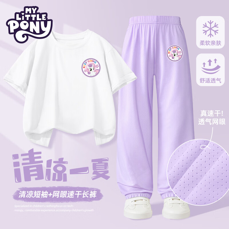 С������Ůͯ�ļ��˶���װ2025�¿��ͯ��˿������ÿ��ͯװ �����ı�������+�� 130