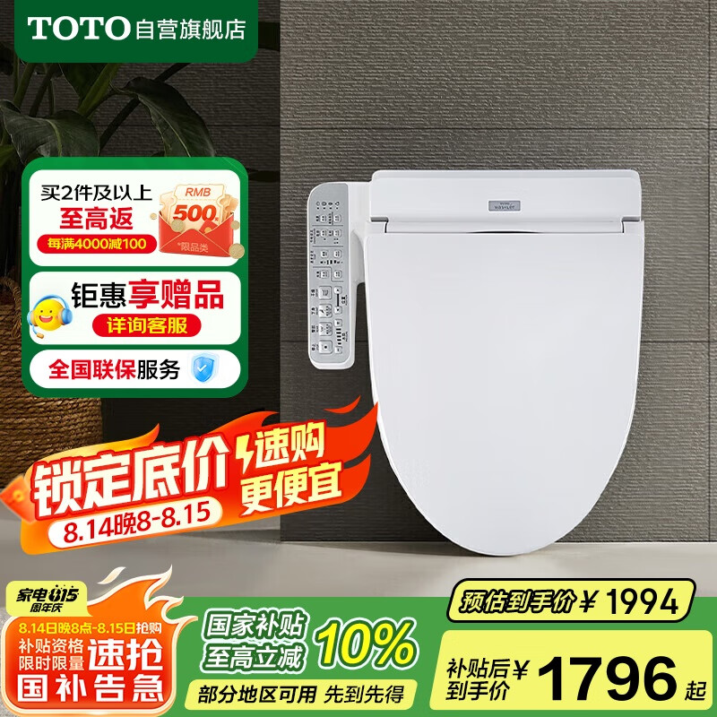TOTO������Ͱ����ϴ�����Ӹǰ���ȳ�ϴTCF2F910ECN#W(03-A)���Ҳ���