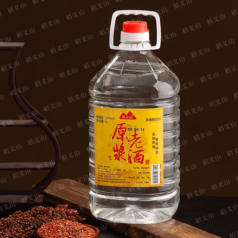 稻义山【假一罚十】四川浓香型52度纯粮食白酒原浆高粱老酒桶装可泡药酒 52度 5L 1桶 【十年陈酿】