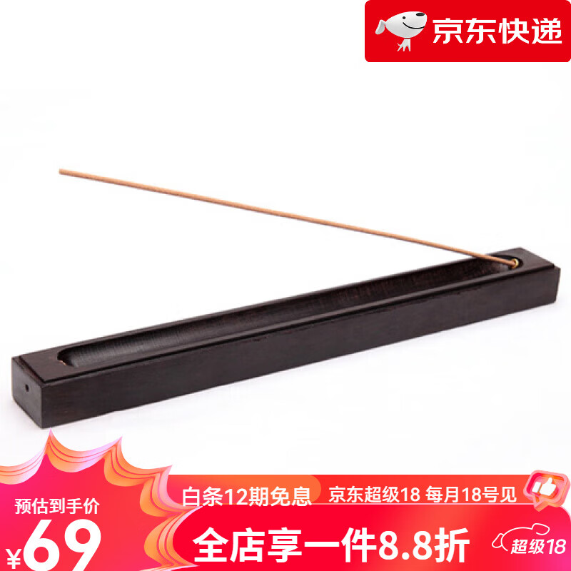 普云木香爐香插香座香器適用粗細(xì)線香新品 原木臥香爐