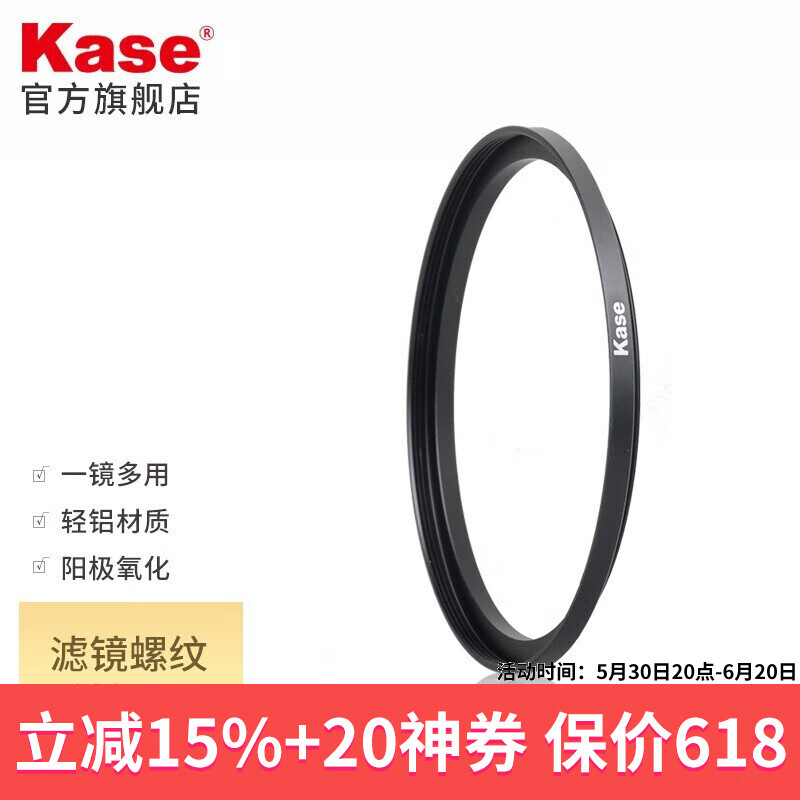 ɫKase ˾תӻ 67-82mm 67mmת49mm25.5Ԫ
