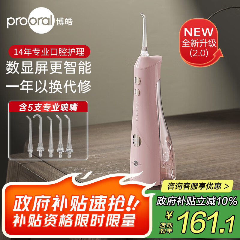 ��� �ֳ���ʽ������ 5025pro ���