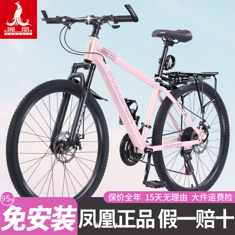 ��ˣ�Phoenix��ɽ�س����г�Ůʿ����������ѧ��12�굽18��ٷ�2025�¿���㵥�� �ּܡ�6�����/���ᳬ�졿�����ַ� 26��24�١��ʺ�158-188cm��