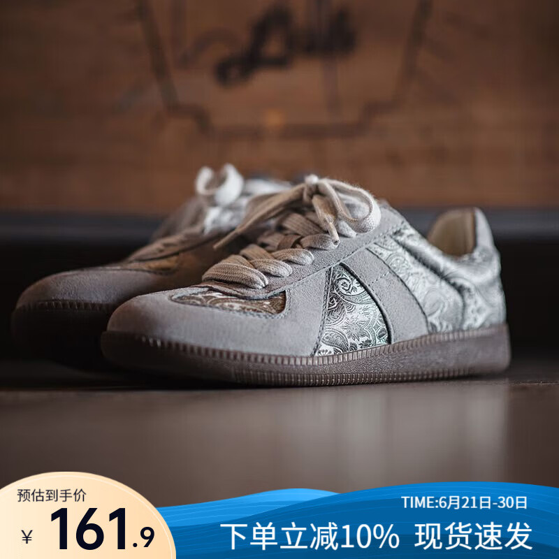 马登2025夏季新款德训鞋男士腰果花小众设计感板鞋丝绸休闲潮鞋子 冷岩灰 43