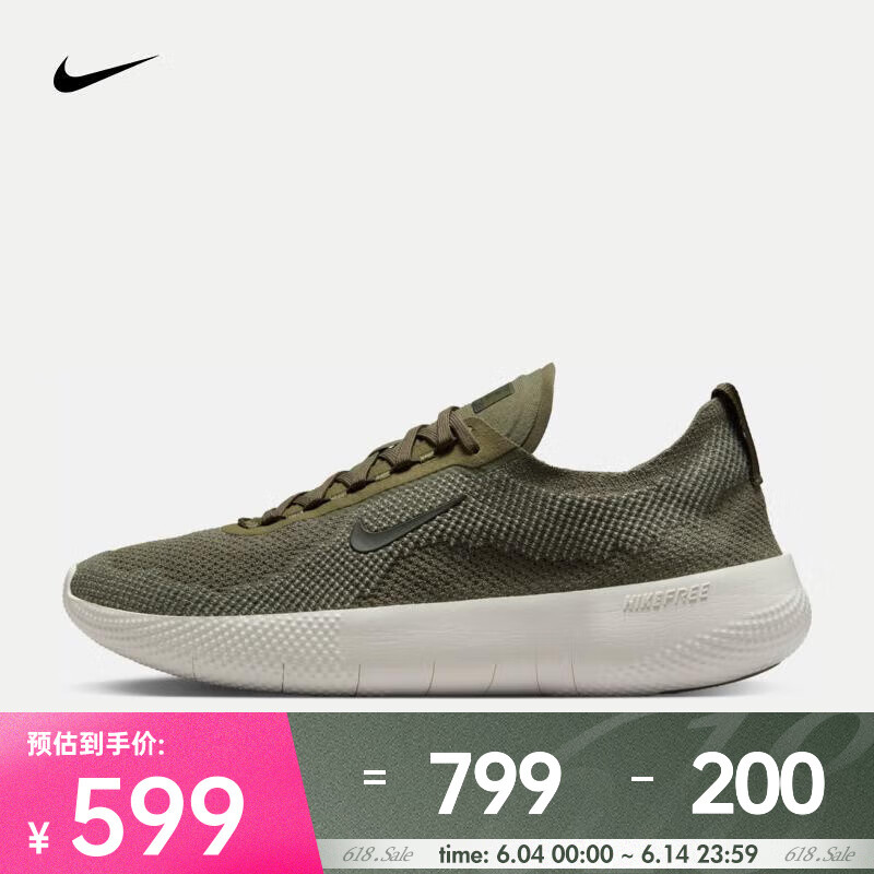 耐克（NIKE）Free 2025男鞋舒适百搭耐磨轻便低帮综合透气支撑灵活训练鞋 HF1078-200 44