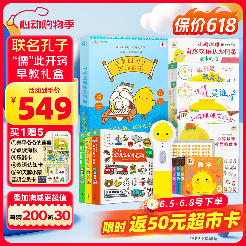 PIYO ����� 32G