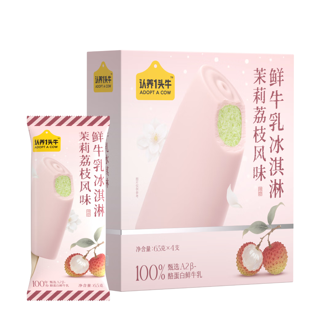 认养一头牛冰淇淋茉莉荔枝妃子笑雪糕棒支冰棍冷饮65g*4支装