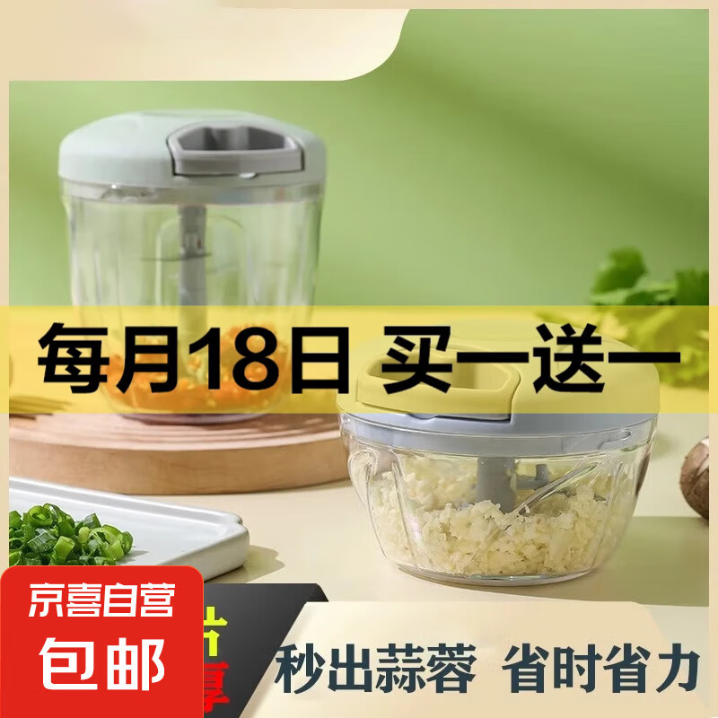 户外野餐拉蒜器手动环形压蒜器大蒜蓉蒜泥神器捣蒜工具压蒜神器 捣蒜器蓝色中号【500ml】