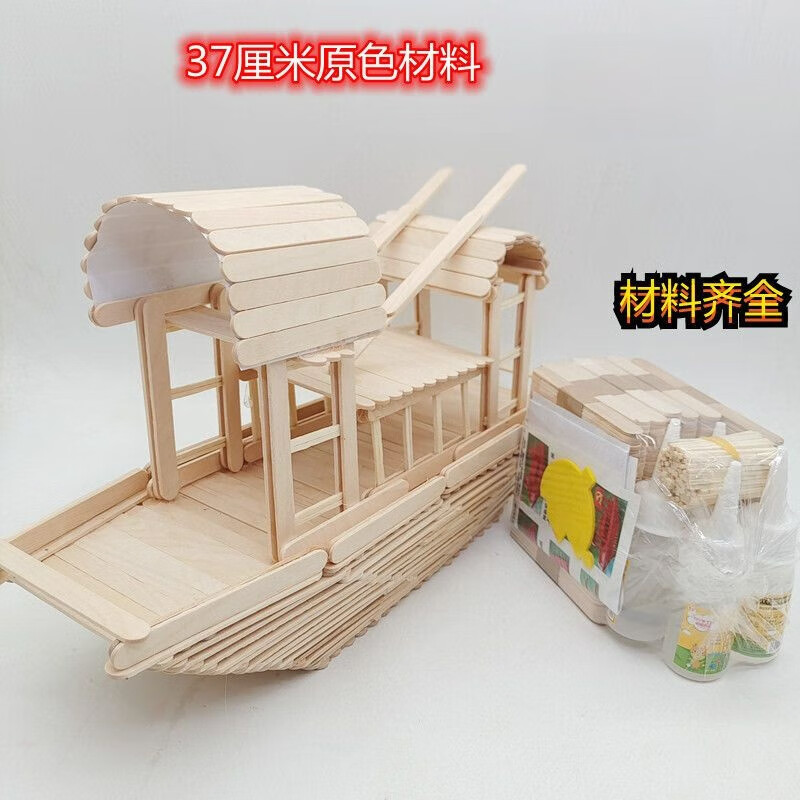 幸书木棒雪糕棒模型船仿真传统南湖红船手工diy益智拼装环保模型材料
