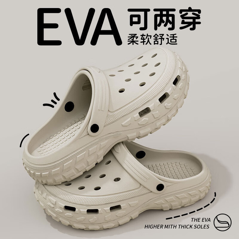 【精选】外穿男士夏季新款钓鱼洞洞鞋运动外穿耐磨厚底踩屎感包头 白色 36 -37