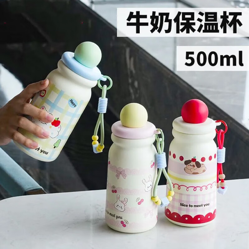 鸿迪卡通ins保温杯女生高颜值儿童学生水杯316不锈钢杯子便携可爱水杯 红色哈巴狗 500ml 【茶仓+提绳】