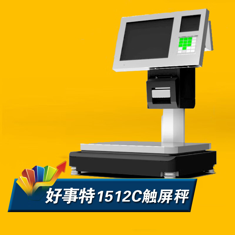 好事特（host）超時(shí)水果零食雙屏觸摸屏電腦PC收銀機秤稱(chēng) POS一體電子收銀秤批發(fā) 1*1*1