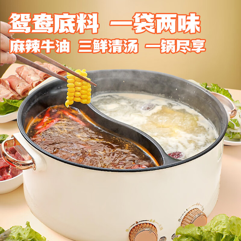 小龙坎 火锅底料小块鸳鸯红汤颗粒 小包装一料多用麻辣香锅牛油麻辣烫 鸳鸯底料320g