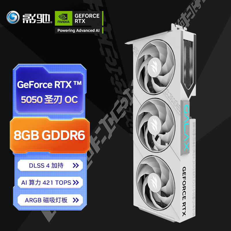 Ӱ�� �Կ� GeForce RTX 5050 8GB GDDR6