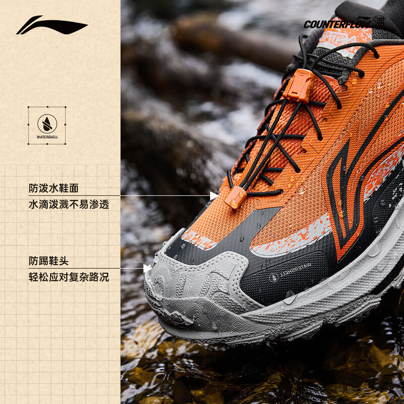 李宁户外CF溯｜逸界 2.0徒步鞋男女款反光防泼水支撑稳定秋季运动鞋 焦橙色/曜石灰/浅烟灰-2 37