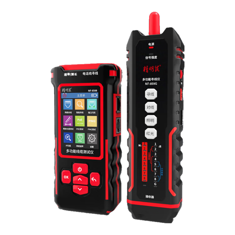 NF-859GKѰǺ⹦ܵͷѹӳȶϵIPɨPINGԳʽѲ NF-859GKǿ⸳