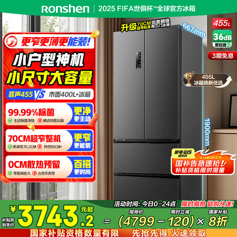 ���� ���� ��ʽ���� 455�� BCD-455WD1MPLA