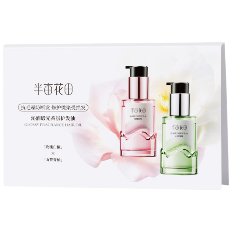 Ķйջװ2mlõ̴+ɽ֣