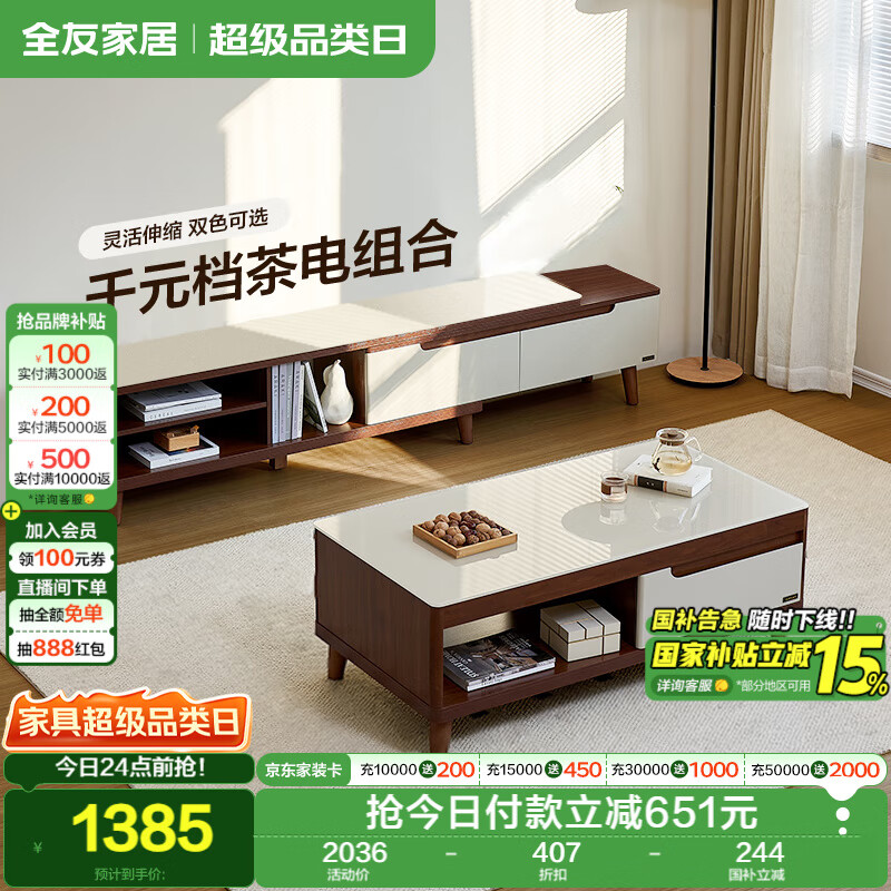 ȫ�ѼҾ��ִ���Լľ�Ƶ��ӹ�輸��ϼҾߴ������������ӻ����ɹ���