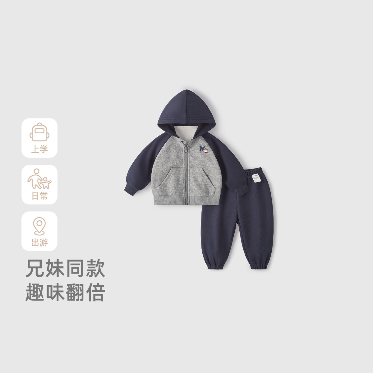 JELLYBABY【2025秋上新】儿童秋季套装宝宝休闲连帽男童新款两件套女童衣服 粉色 110