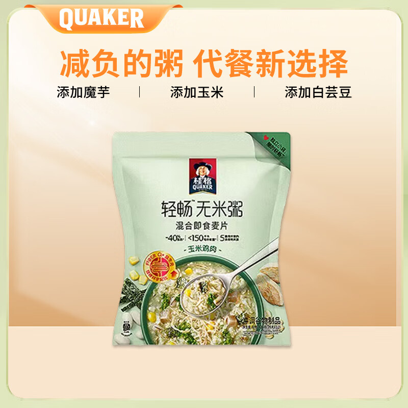 桂格新品桂格无米燕麦粥玉米鸡肉贝贝南瓜早餐速溶无米粥营养早餐 玉米鸡肉味420g（35g*12包）