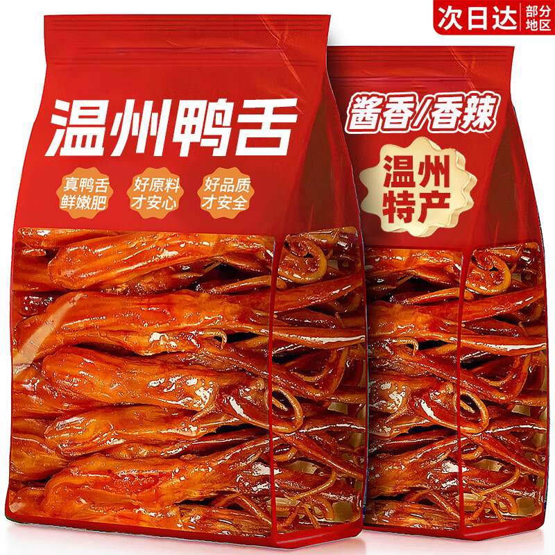 ζزѼͷʳ±ζС¾ƲʳʳʳƷ 64ζѼ 50g*8 59.9Ԫ